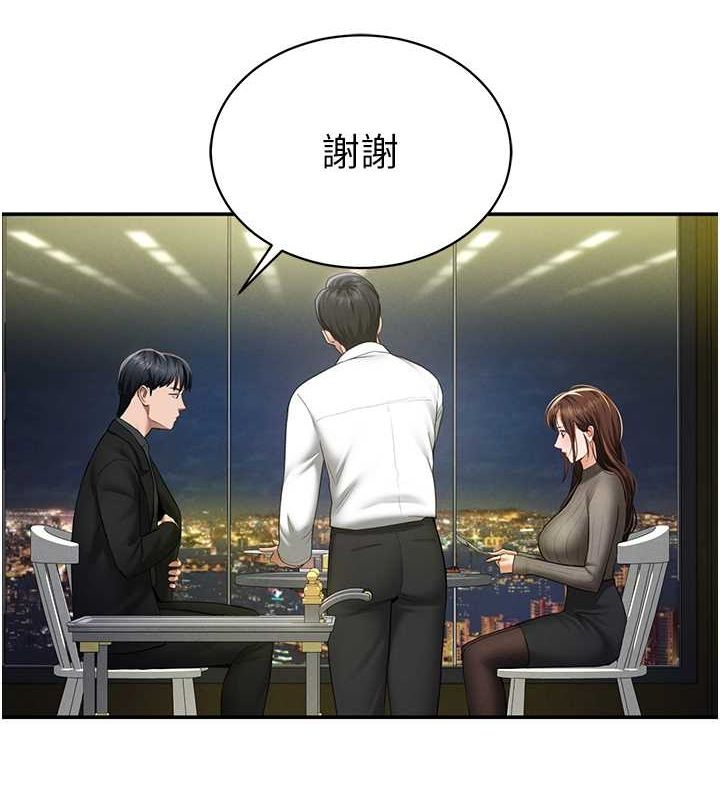 私密视角第9話-公園裡幫姪子打手槍