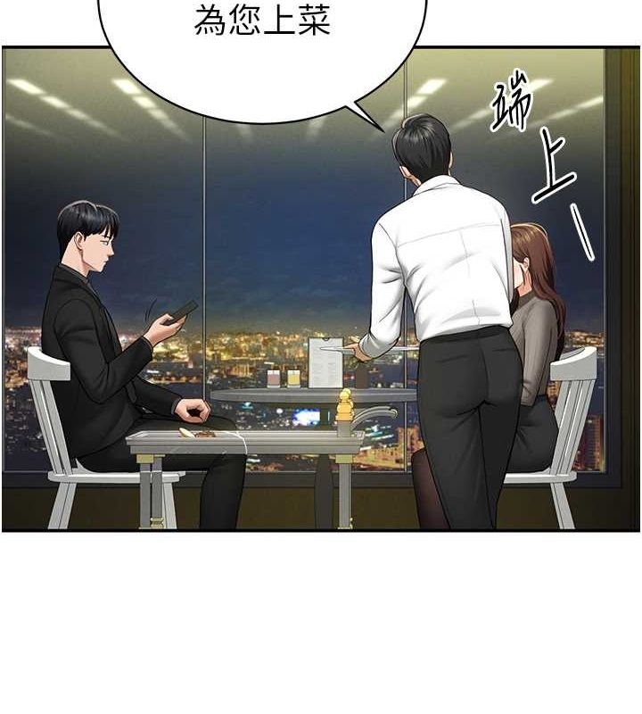 私密视角第9话-公园里帮侄子打手枪