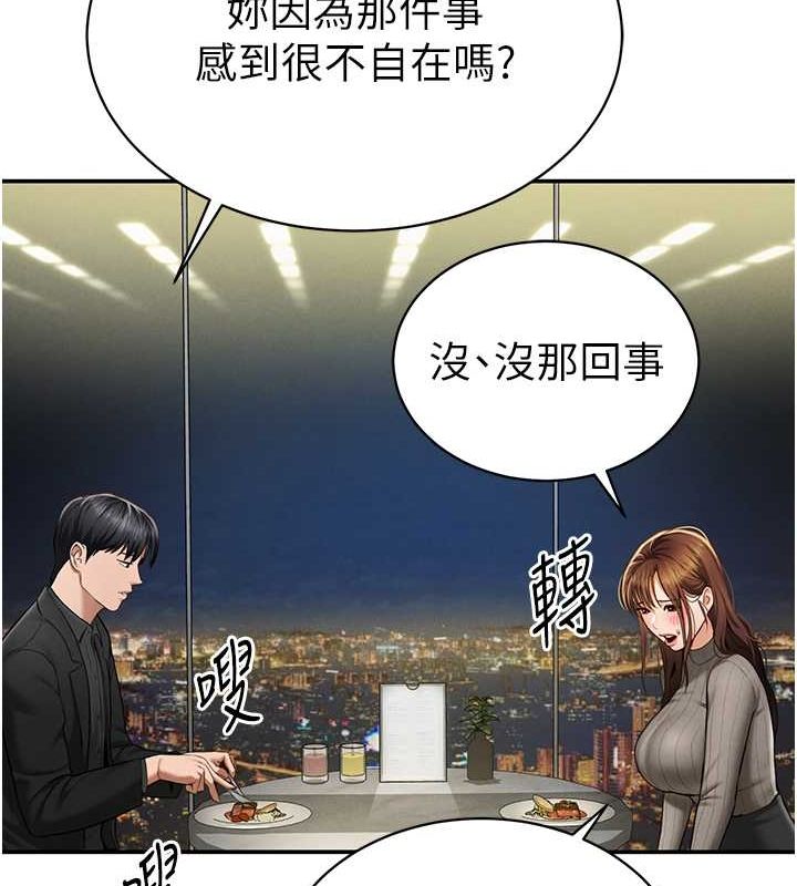 私密视角第9话-公园里帮侄子打手枪