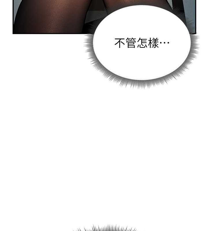 私密视角第9話-公園裡幫姪子打手槍