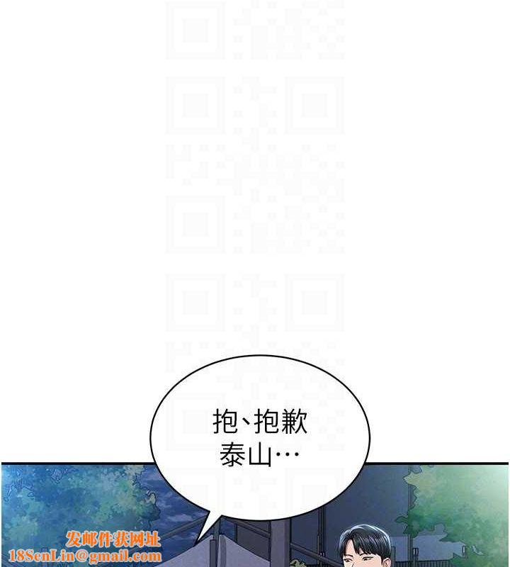 私密视角第9話-公園裡幫姪子打手槍