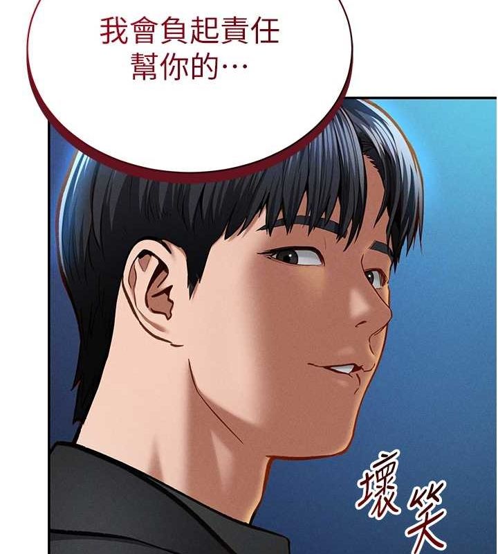 私密视角第9話-公園裡幫姪子打手槍