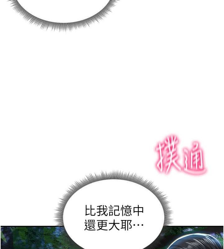 私密视角第9話-公園裡幫姪子打手槍