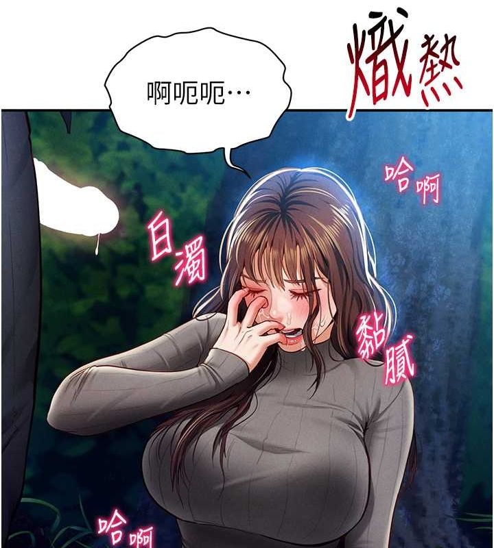 私密视角第9话-公园里帮侄子打手枪