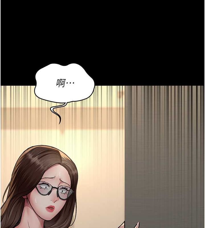 夜间诊疗室第83話-要我躺下還是趴下?