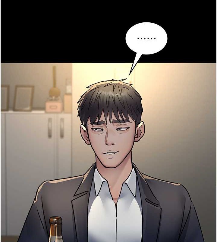 夜间诊疗室第83話-要我躺下還是趴下?