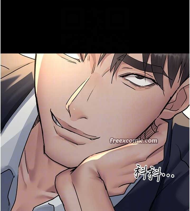 夜间诊疗室第83话-要我躺下还是趴下?