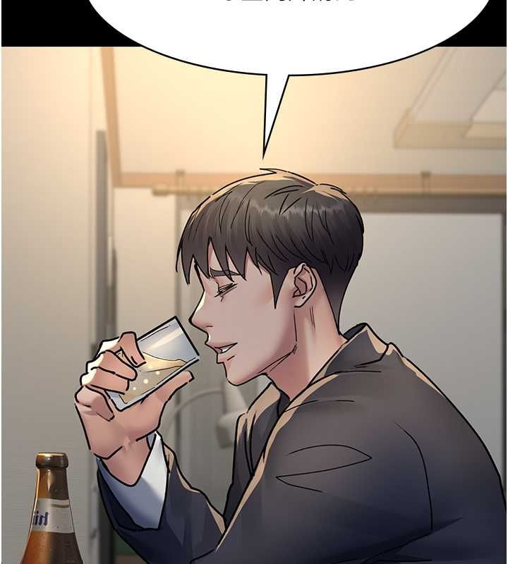 夜间诊疗室第83話-要我躺下還是趴下?