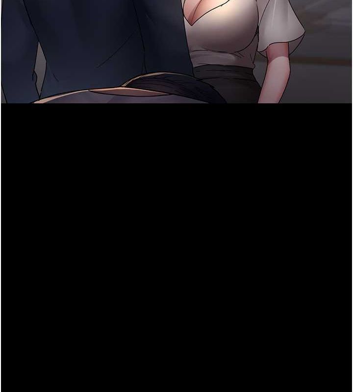 夜间诊疗室第83話-要我躺下還是趴下?