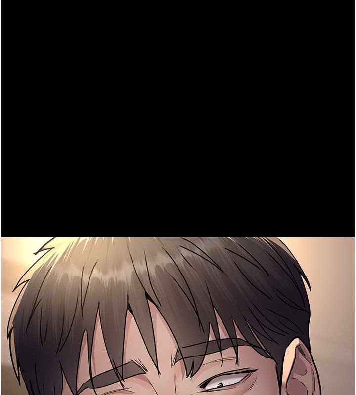 夜间诊疗室第83話-要我躺下還是趴下?