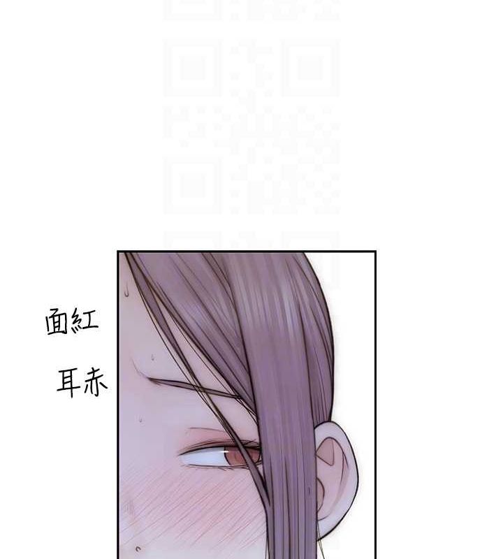 继母的香味第78話-東窗事發