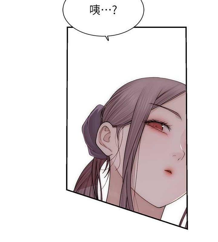 继母的香味第78话-东窗事发