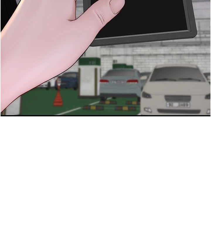 继母的香味第78話-東窗事發