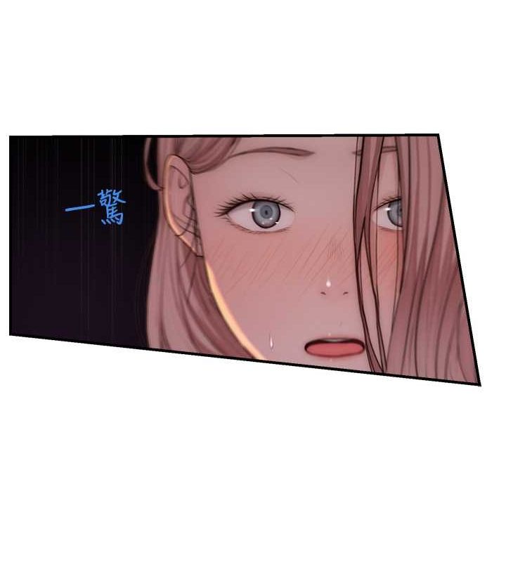 继母的香味第78話-東窗事發