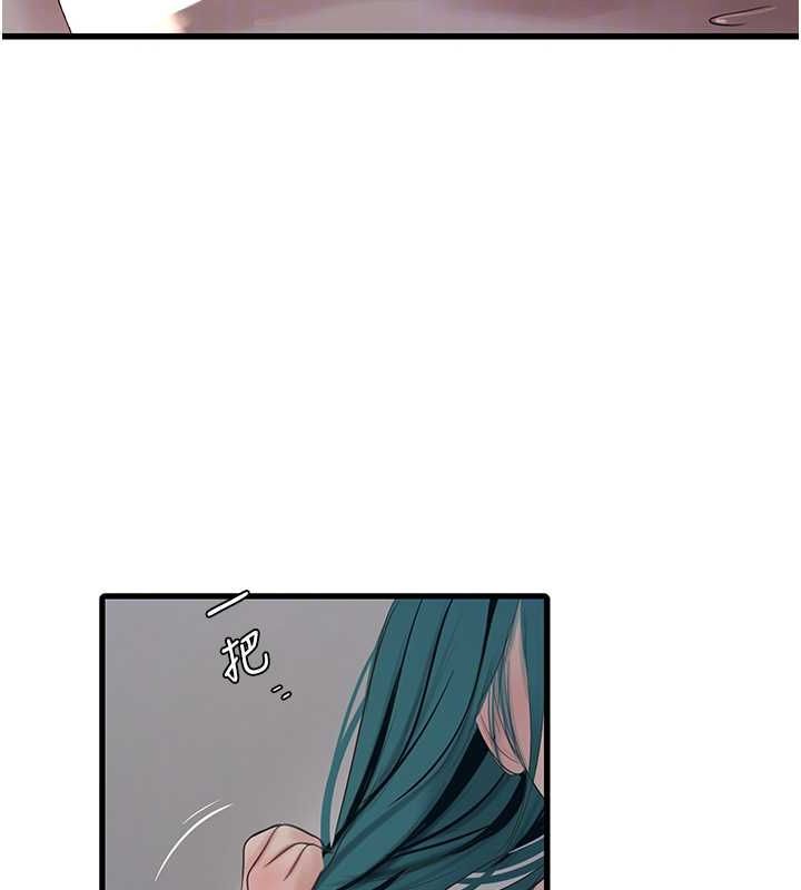 水电工日誌第70話-操到妳舉白旗投降為止