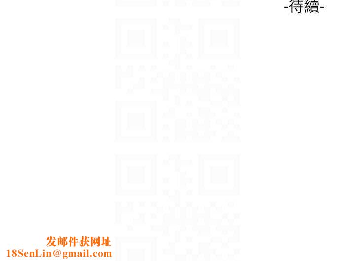 水电工日誌第70話-操到妳舉白旗投降為止