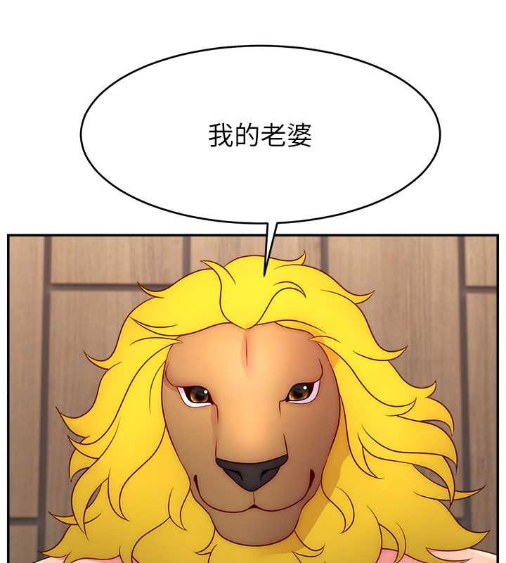 直播主的流量密码第54話-今日限定的夫妻打炮♥