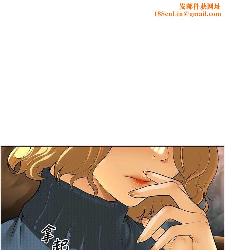 已婚学生想坏坏第12話-我和老師已經…