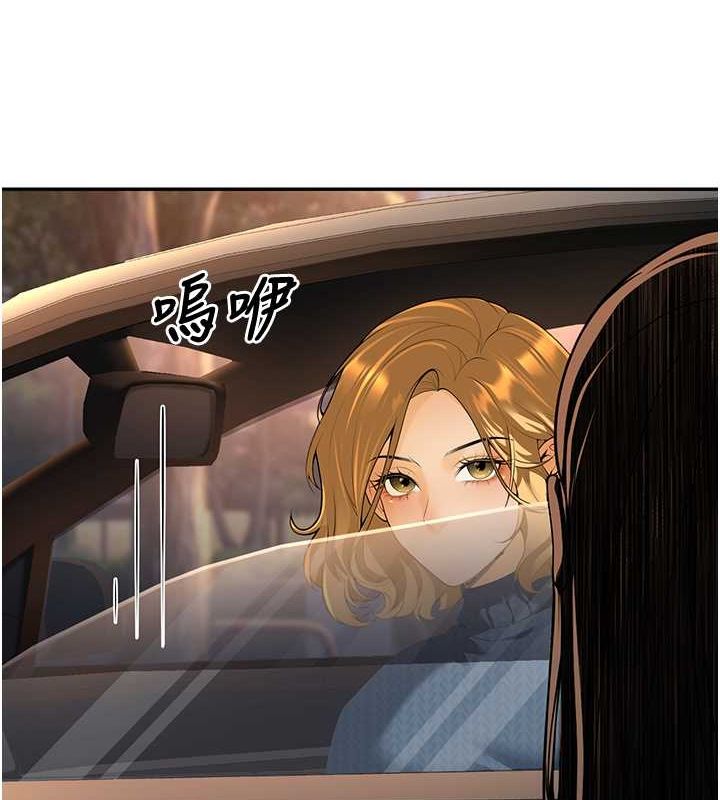 已婚学生想坏坏第12話-我和老師已經…