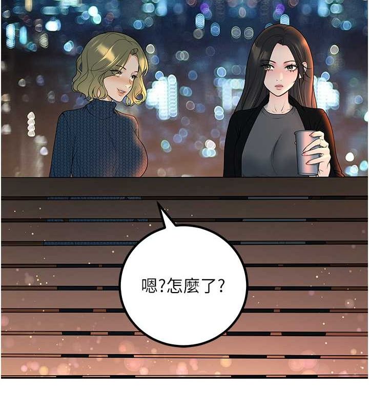 已婚学生想坏坏第12話-我和老師已經…