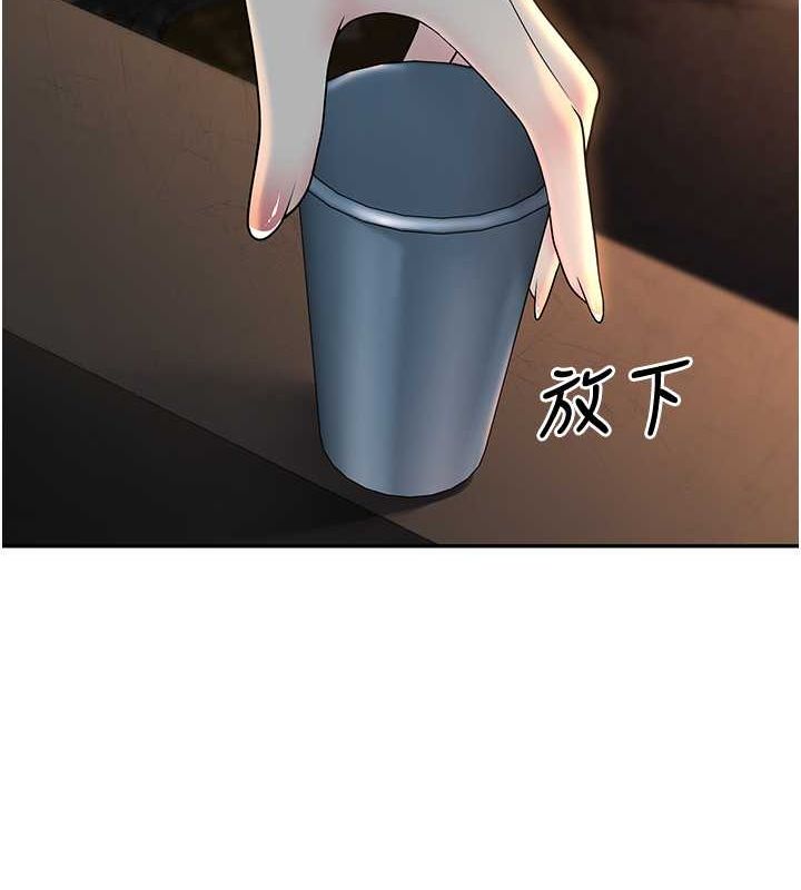 已婚学生想坏坏第12話-我和老師已經…