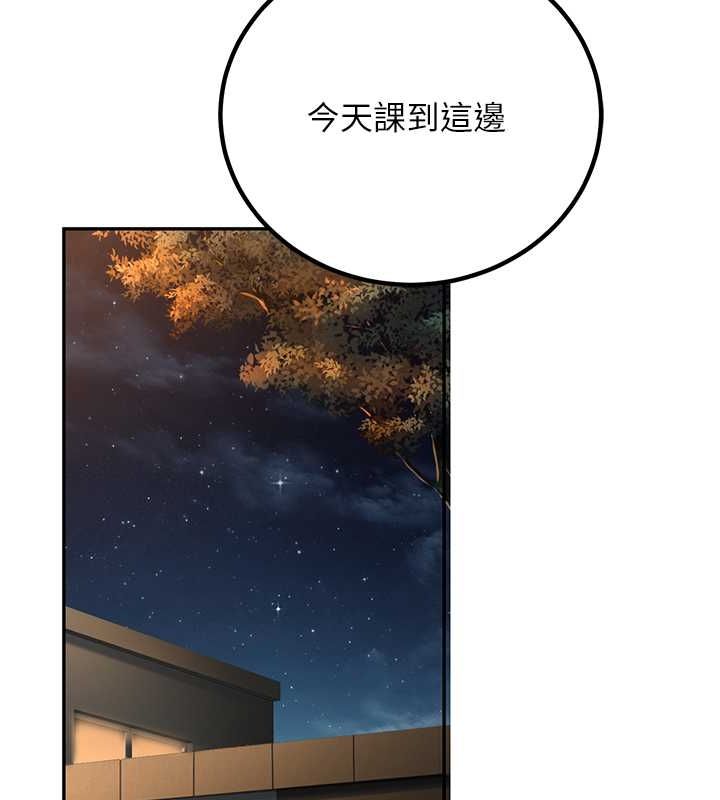 已婚学生想坏坏第12話-我和老師已經…