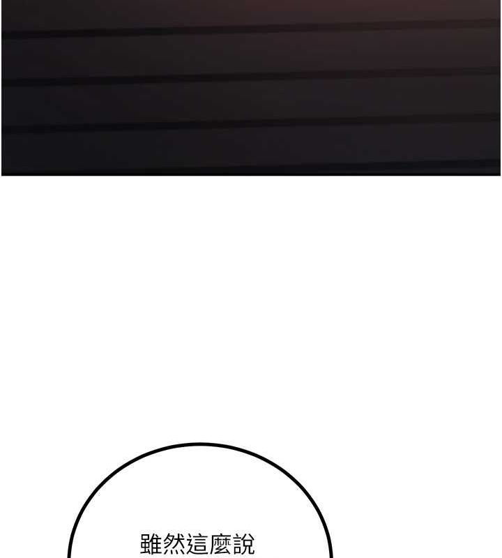 已婚学生想坏坏第12話-我和老師已經…