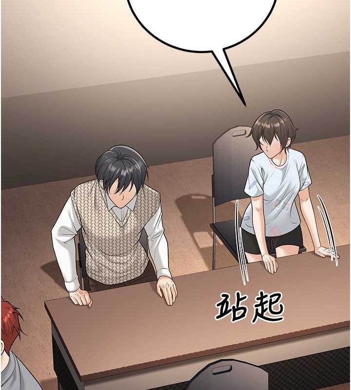 已婚学生想坏坏第12話-我和老師已經…