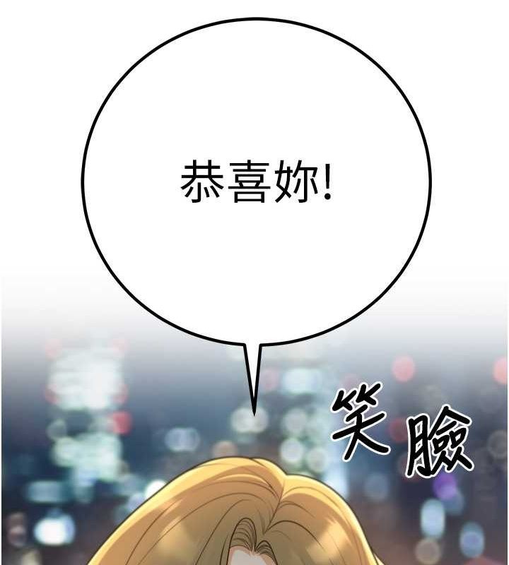 已婚学生想坏坏第12話-我和老師已經…