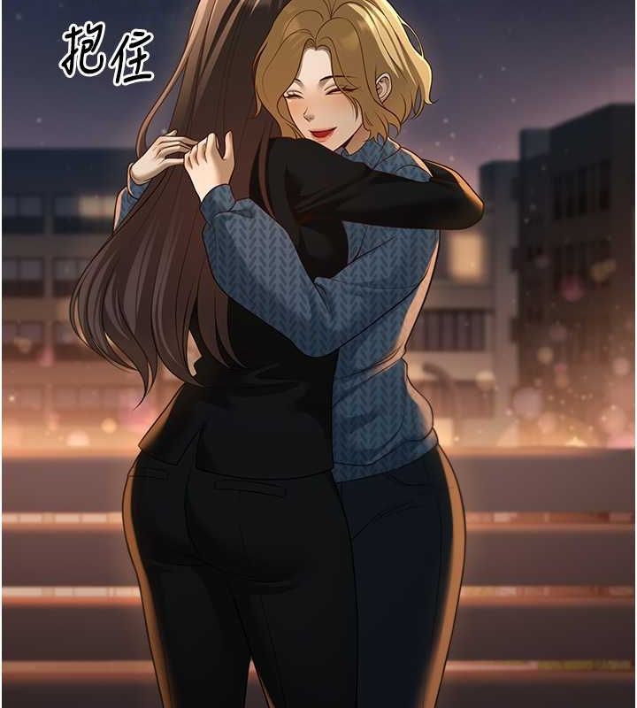 已婚学生想坏坏第12話-我和老師已經…