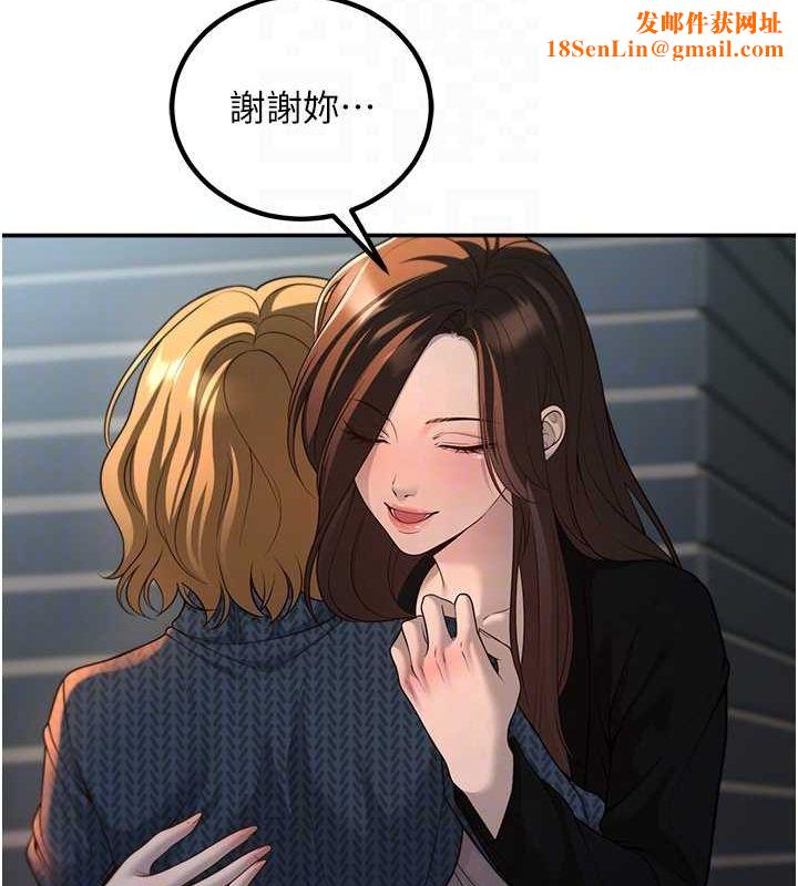 已婚学生想坏坏第12話-我和老師已經…