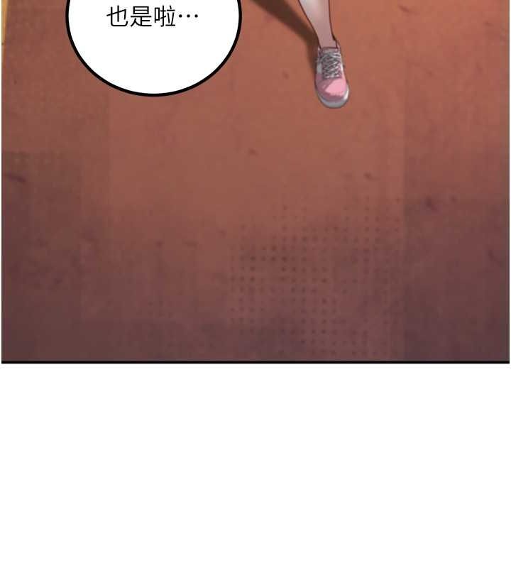 已婚学生想坏坏第12話-我和老師已經…