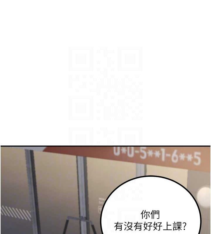 已婚学生想坏坏第12話-我和老師已經…