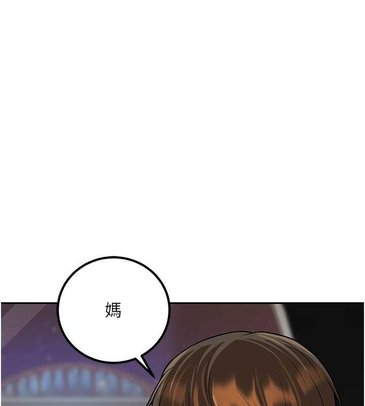 已婚学生想坏坏第12话-我和老师已经…