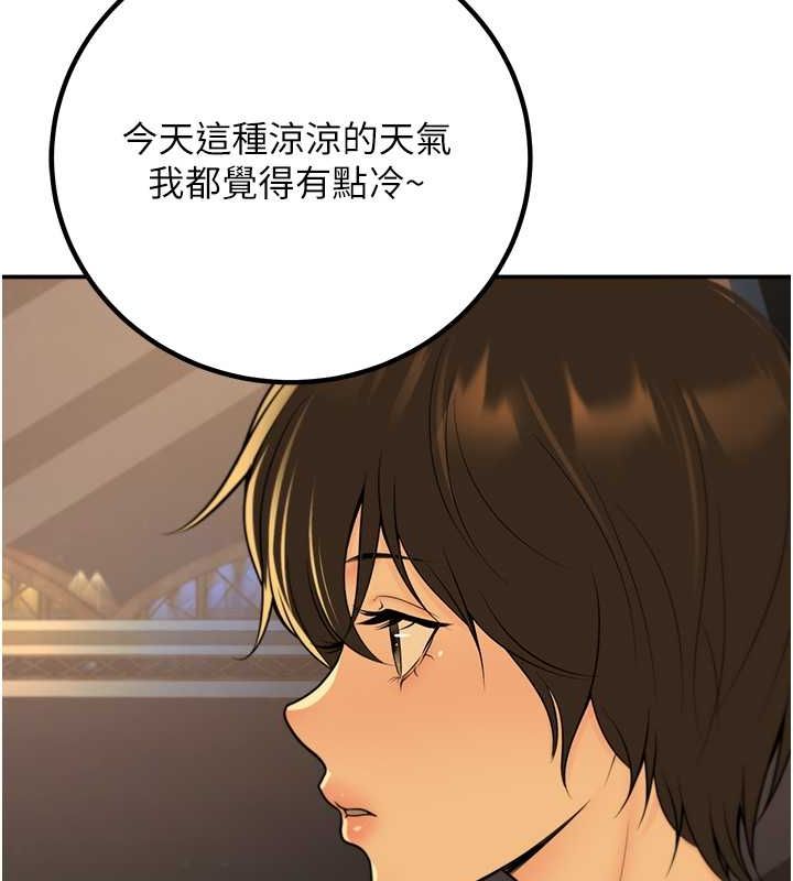 已婚学生想坏坏第12話-我和老師已經…