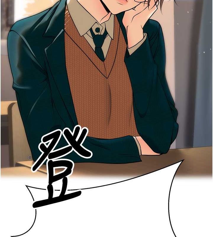 已婚学生想坏坏第12話-我和老師已經…