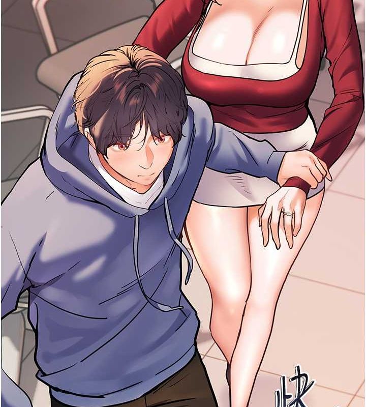 老师的亲密指导第26話-老公級的激情待遇