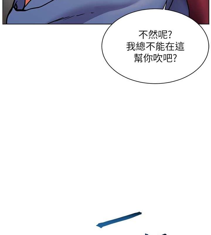 老师的亲密指导第26話-老公級的激情待遇