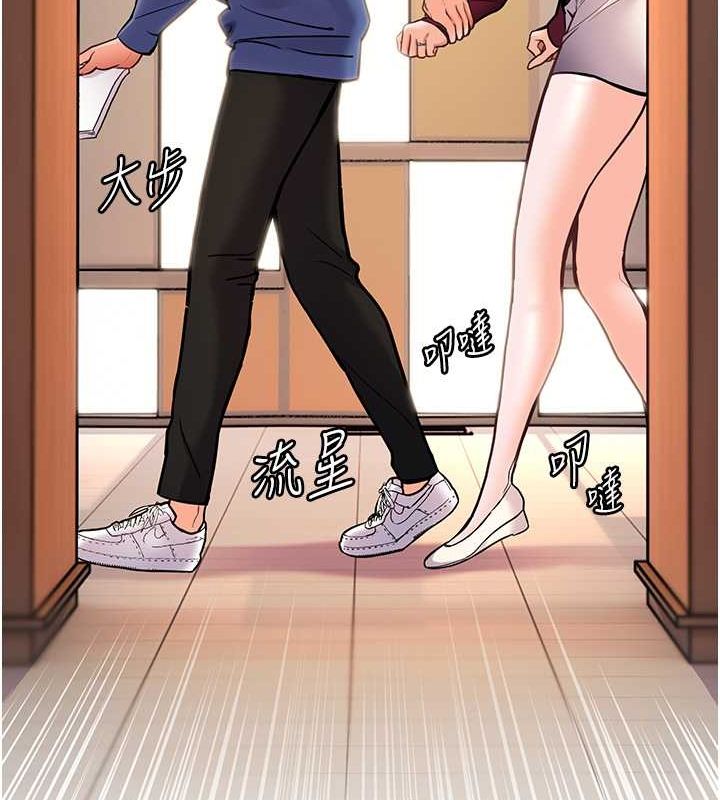 老师的亲密指导第26話-老公級的激情待遇