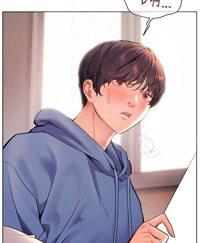 老师的亲密指导第26話-老公級的激情待遇