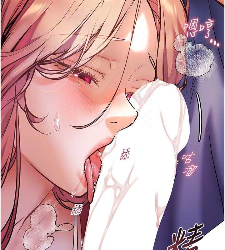 老师的亲密指导第26話-老公級的激情待遇