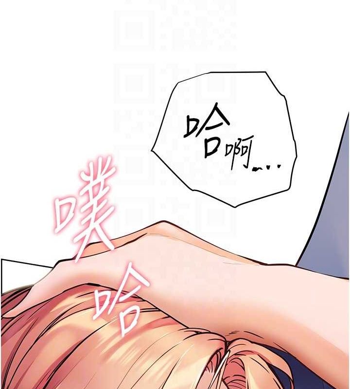 老师的亲密指导第26話-老公級的激情待遇