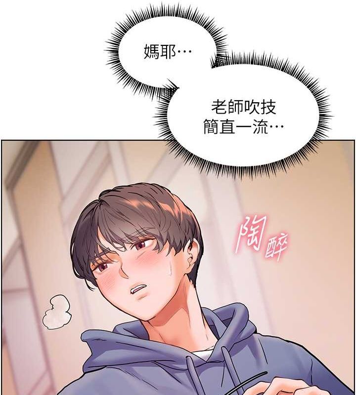 老师的亲密指导第26話-老公級的激情待遇