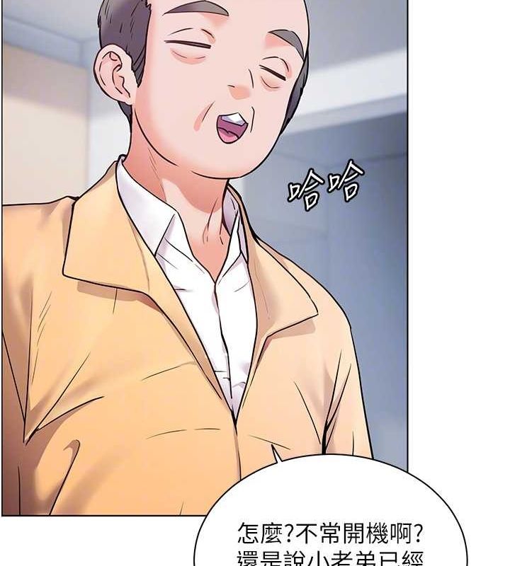 老师的亲密指导第26話-老公級的激情待遇