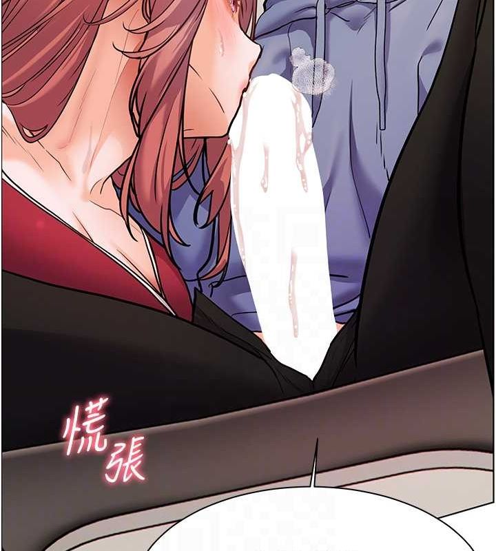 老师的亲密指导第26話-老公級的激情待遇
