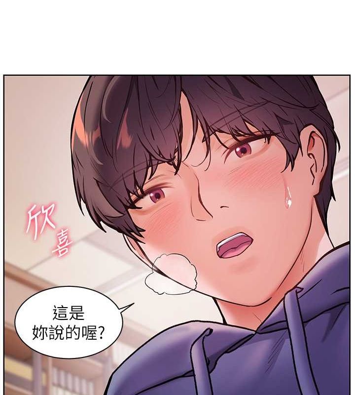 老师的亲密指导第26話-老公級的激情待遇