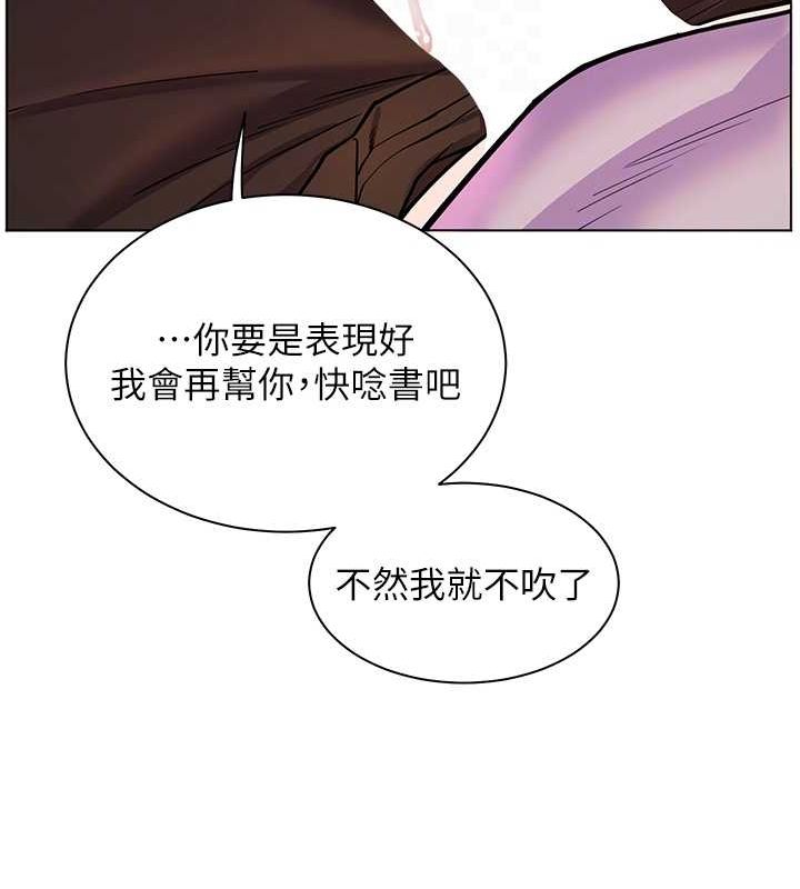 老师的亲密指导第26話-老公級的激情待遇