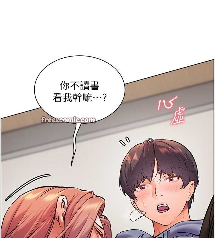 老师的亲密指导第26話-老公級的激情待遇