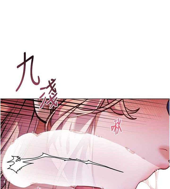 老师的亲密指导第26話-老公級的激情待遇
