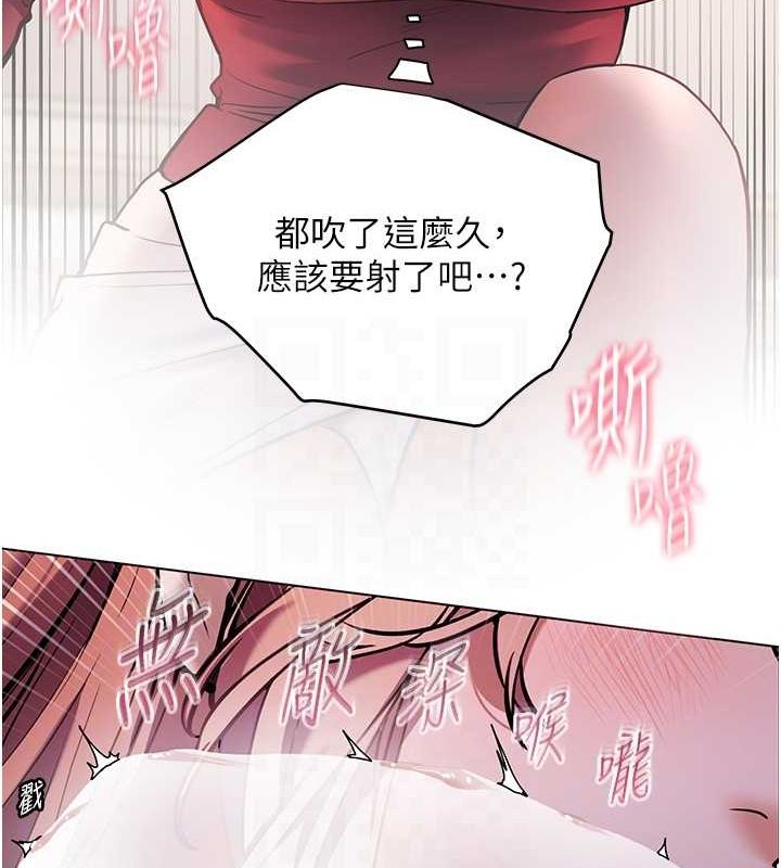 老师的亲密指导第26話-老公級的激情待遇